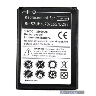 Акумуляторна батарея PowerPlant LG BL-52UH (DV00DV6237) Diawest