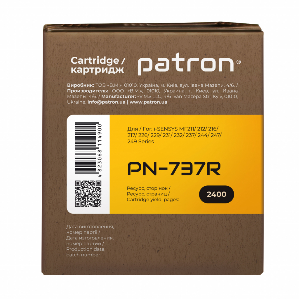 Картридж Patron PN-737R Diawest