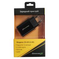 Зарядний пристрій Grand-X 5V 2,4A 2*USB (CH-45) Diawest