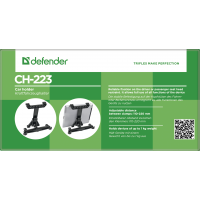 Универсальный автодержатель Defender Car holder 223 for tablet devices (29223) Diawest