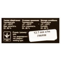 Лента к принтерам 12.7 мм X 7 м (Л.М.) PATRON (RIB-PN-12.7x7-ЛМ-B) Diawest