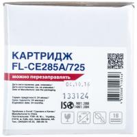 Картридж FREE Label HP LJ CE285A/CANON 725 (FL-CE285A/725) Diawest