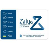 Антивірус Zillya! Антивирус для бизнеса 31 ПК 5 лет новая эл. лицензия (ZAB-5y-31pc) Diawest
