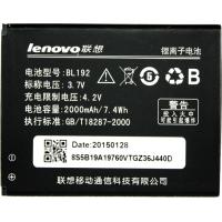 Акумулятор внутрішній PowerPlant Lenovo A750 (DV00DV6225) Diawest