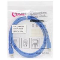 Дата кабель USB 3.0 AM/AM 1.5m EXTRADIGITAL (KBU1629) Diawest