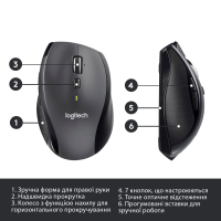 Мишка Logitech M705 Marathon (910-001949) Diawest