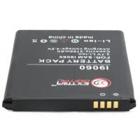 Аккумулятор для мобильных телефонов ExtraDigital BMS6240 Diawest