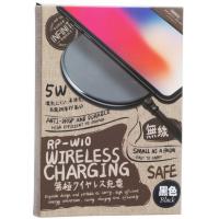 Зарядний пристрій Remax Infinite wireless charger, 5W, black (RP-W10-BLACK) Diawest