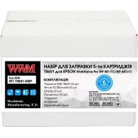Заправочный набор WWM IR1.T8651-5/BP Diawest