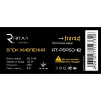Блок живлення для систем відеоспостереження Ritar RTPSP 60-12 /box Diawest