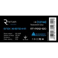 Блок живлення для систем відеоспостереження Ritar RTPS 12-120 Diawest