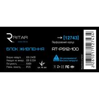 Блок питания для систем видеонаблюдения Ritar RTPS 12-100 Diawest