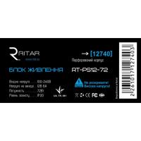 Блок живлення для систем відеоспостереження Ritar RTPS 12-72 Diawest
