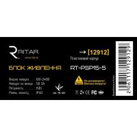 Блок питания для систем видеонаблюдения Ritar RTPSP 5-3 Diawest