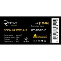 Блок питания для систем видеонаблюдения Ritar RTPSP 5-1 Diawest