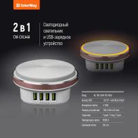 Зарядний пристрій ColorWay 4*USB 4.4А + LED лампа 	310 Lm (CW-CHL44A) Diawest