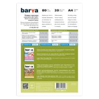 Бумага для принтера/копира Barva LF-ML200-168 Diawest