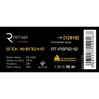 Блок питания для систем видеонаблюдения Ritar RTPSP 12-1 Diawest