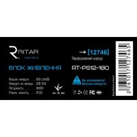 Блок питания для систем видеонаблюдения Ritar RTPS 12-180 Diawest