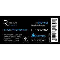 Блок живлення для систем відеоспостереження Ritar RTPS 12-150 Diawest