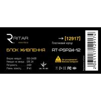 Блок питания для систем видеонаблюдения Ritar RTPSP 12-2 Diawest