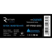 Блок питания для систем видеонаблюдения Ritar RTPS 12-200 Diawest