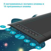 Графический планшет Huion H610Pro V2 (H610PROV2) Diawest