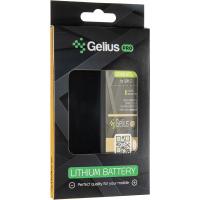 Аккумулятор для мобильных телефонов Gelius Pro 75026 Diawest