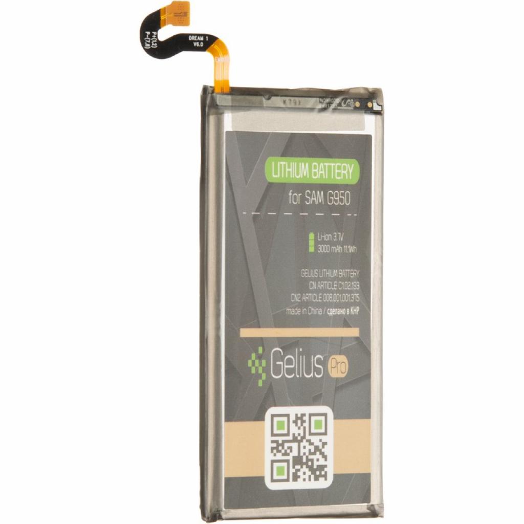 Акумулятор внутрішній Gelius Pro 75028 Diawest