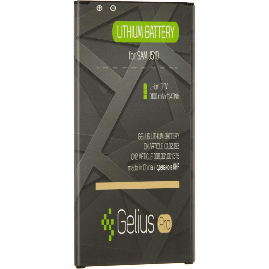 Аккумуляторная батарея для телефона Gelius Pro Samsung J510 (J5-2016) (EB-BJ510CBC) (70667) Diawest