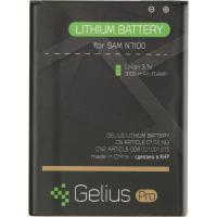 Аккумуляторная батарея для телефона Gelius Pro Samsung N7100 (EB-595675LU) (2800 mAh) (75034) Diawest