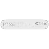 Батарея універсальна Xiaomi Mi 3 NEW Power bank 10000mAh QC2.0 in/out, PLM13ZM, Silver (VXN4259CN / 575608) Diawest