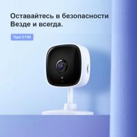 Камера видеонаблюдения TP-Link Tapo C100 (TAPO-C100) Diawest
